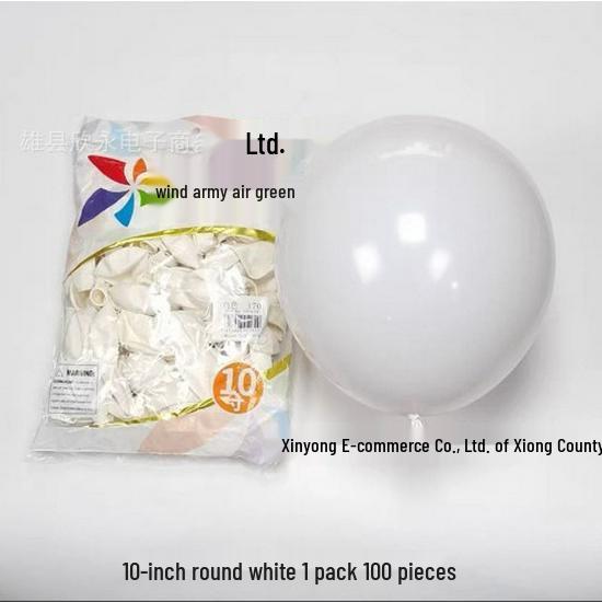 Windmill Pattern 10" Round Latex Balloons - Pack of 100 for Weddings & Birthdays