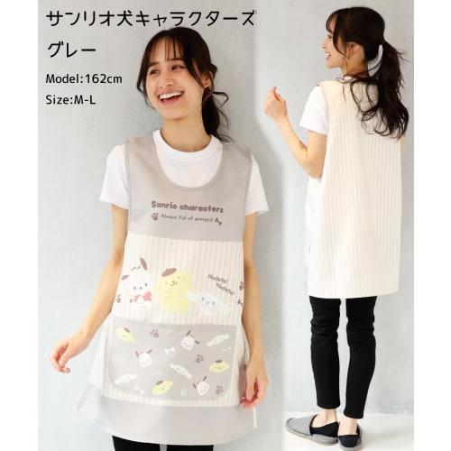 ON NISHIKI Sanrio Dog Characters Apron for Nursery Teachers, Side Buttons, Quick-Drying, Wrinkle-Resistant, Women's Character Apron (06 Gray/ML/45203)