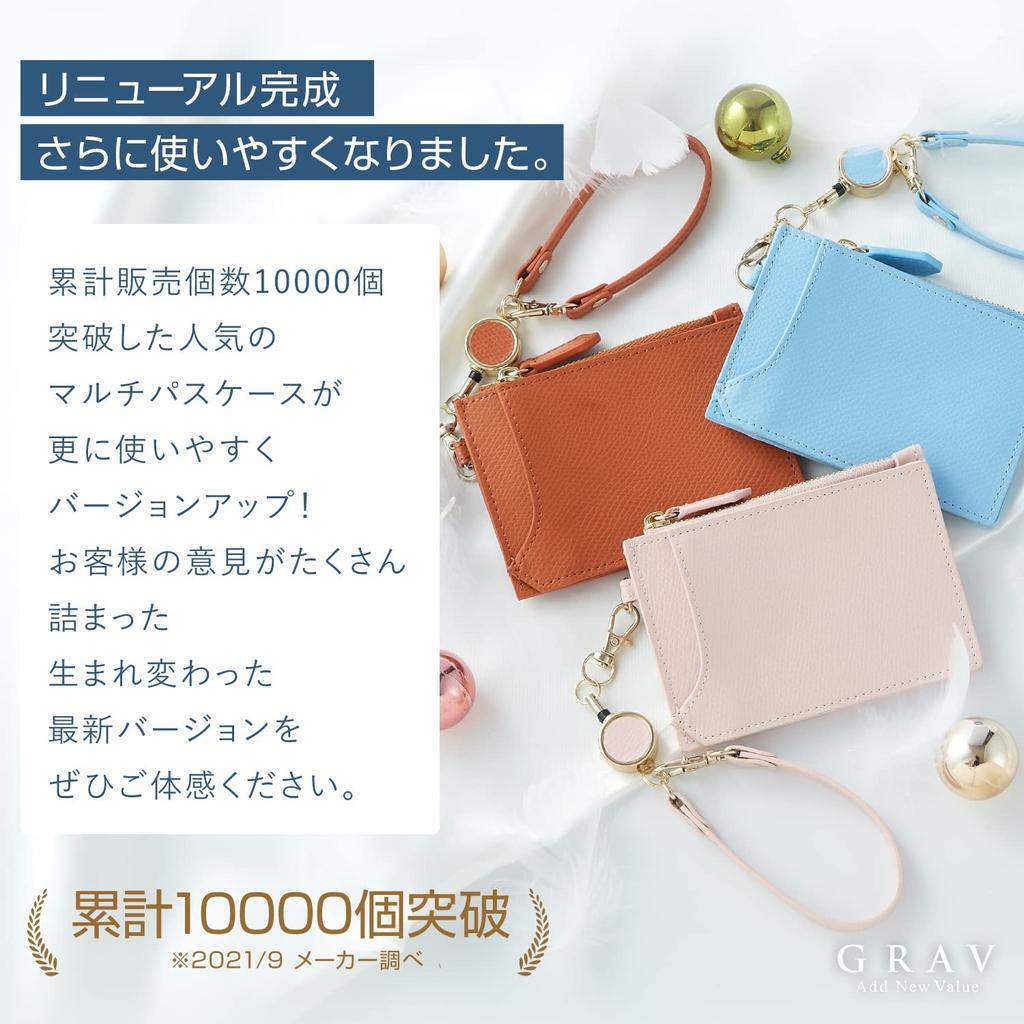 [GRAV] Women's Cute Pass Case with Reel, Card Case, and Coin Case, Greige (Includes Keychain and Strap)
