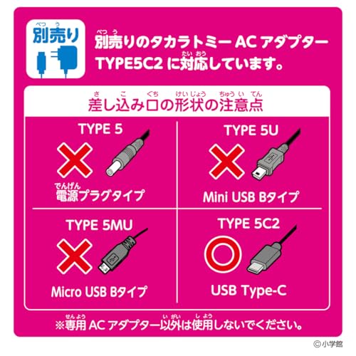 Takara Tomy Ania und Freunde! Shogakukan's NEOPad Tier- und Dinosaurier-Spielzeug (Ab 3 Jahren)