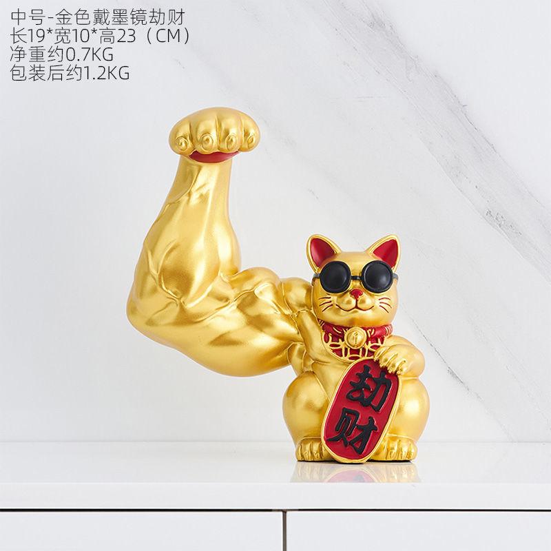 Figurines Creative Crafts Giant Arm Robbery Cat Resin Sculpture Lucky Cat Ornament Miniature Gym Wealth and Opening Gifts Decor