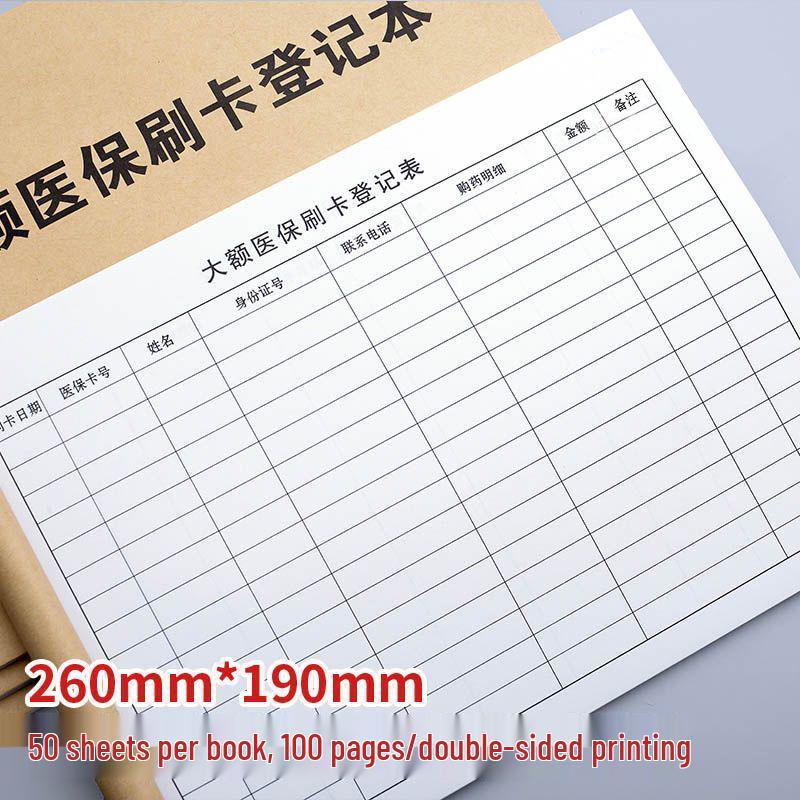 Medical Insurance Card Registration Book with Double-Sided Printing, 100 Pages for Pharmacy and Hospital Visits.