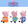 Peppa Pig Plush Toy Soft And Cuddly Stuffed Animal For Kids