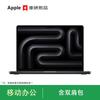 Apple Ноутбук MacBook Pro 16 дюймів M5 Max (версія CN)