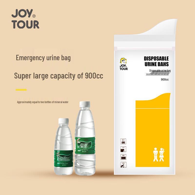 Jiatu Emergency Urine & Vomit Bag