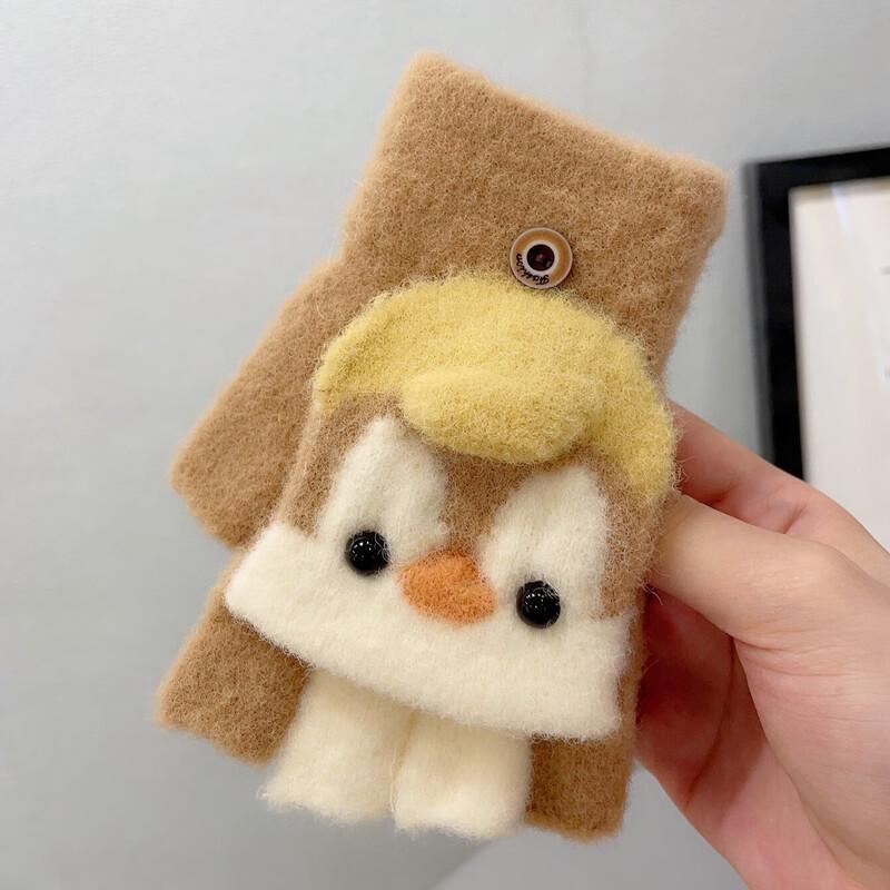 Children s Little Penguin Flip-Top Half-Finger Gloves