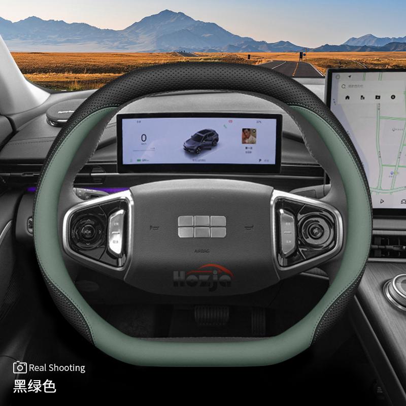 Leather Car Steering Wheel Cover for Geely Ex5 Cityray Galaxy Starship 7 E5 2024 2025 2026 Accessories