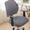 Corn Grain Computer Split Seat Cover Thicken Solid Color Chair Seat Covers Removable Dustproof Computer Chair Covers for Home