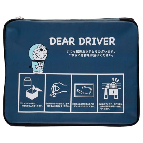 Marushin Doraemon Simple Delivery Mailbox with Key, Combination Lock, and Padlock (Product Code: 2905007300)