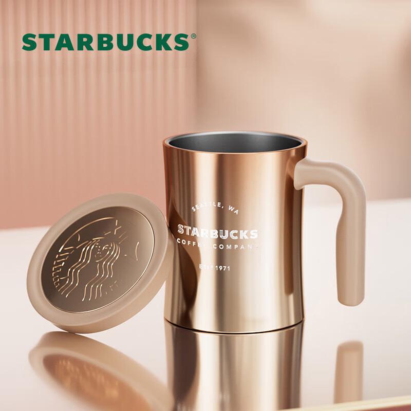 Starbucks Lucky Gold Stainless Steel Cup