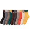 Men's Cotton Socks Winter Autumn Thickened Warm Mid-tube Socks Cotton Loop To Keep Warm Antibacterial Socks for MenWomen
