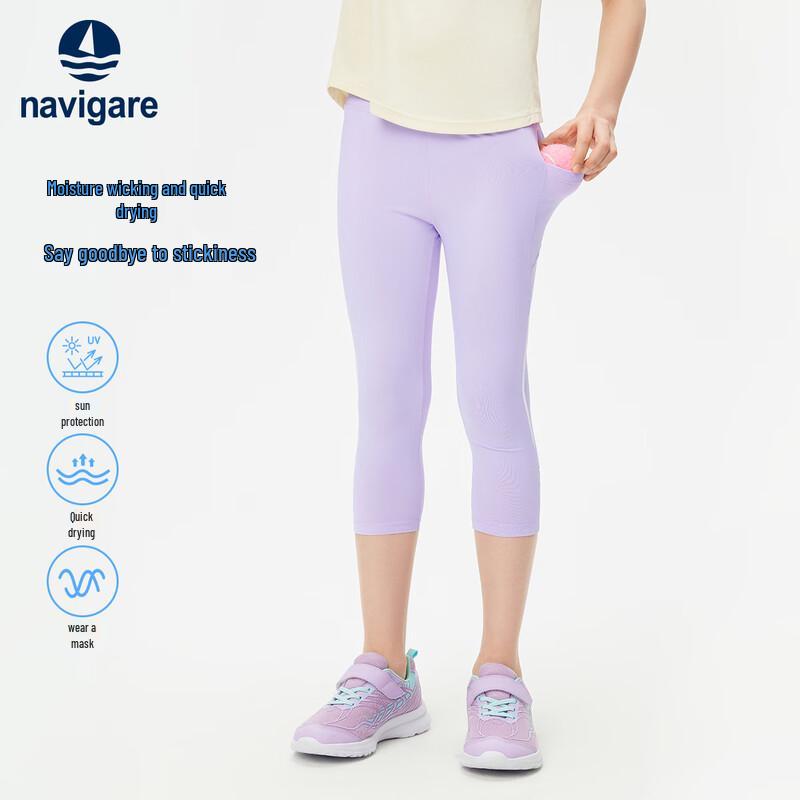 Navigare Girls  Summer Stretchy Sports Capri Pants 150
