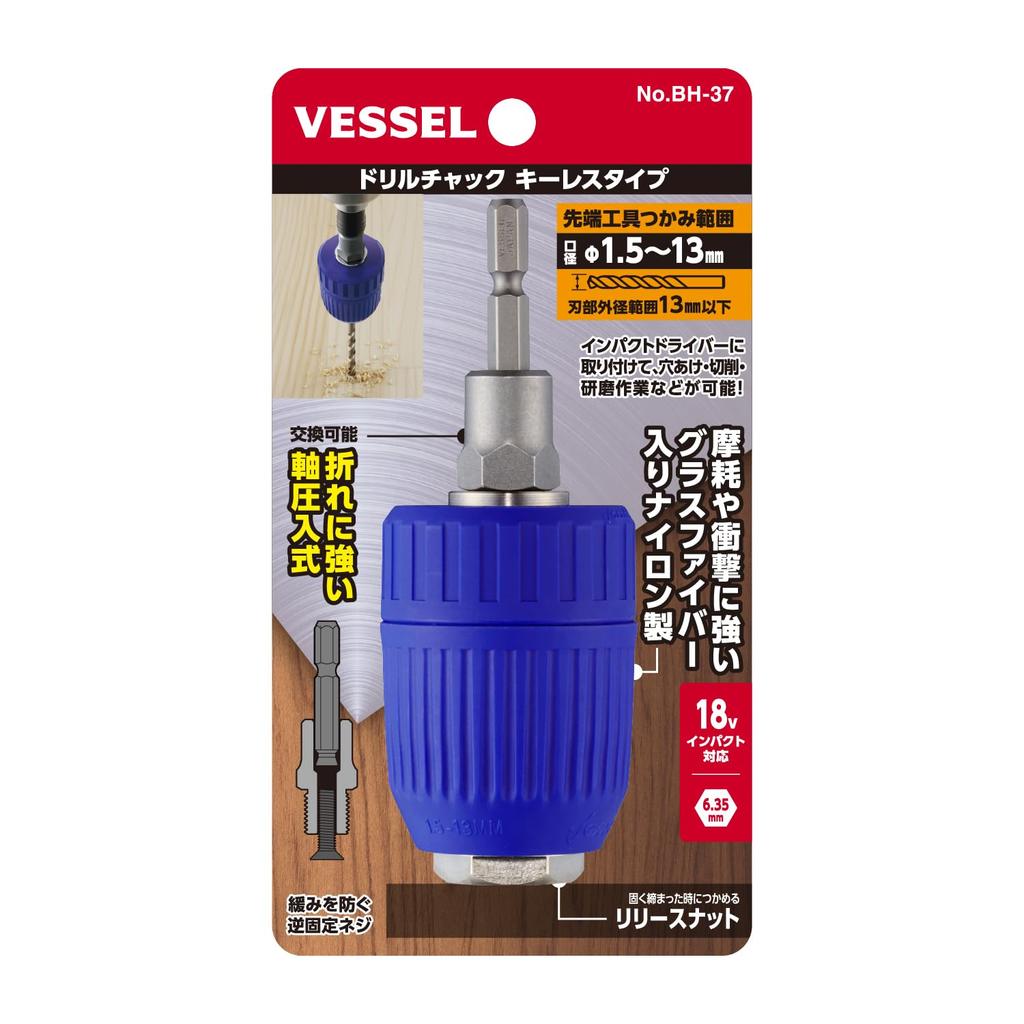 VESSEL Keyless Drill Chuck BH-37 (Grip Range 1.5-13mm)