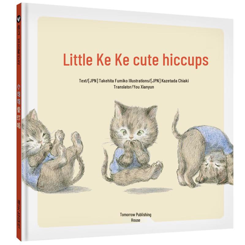 Hsin-Yi Children s Picture Book Collection