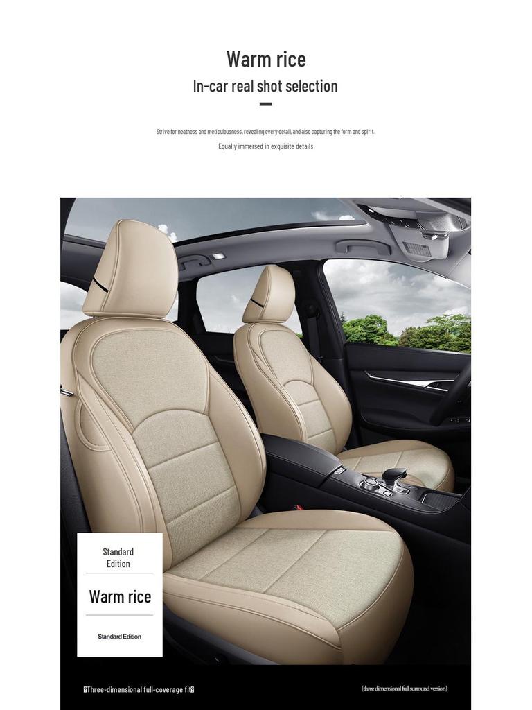Infiniti FX35/FX37/FX45 Linen Seat Cushion Full Wrap, Five-Seat Car Cover.