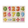 Wooden Number Lette Puzzle  Early Learning Baby Kids Educational Toys