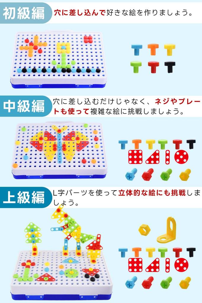 Recommended by Early Childhood Electric Drill and Tool Set for DIY Pretend Developing Manual Dexterity and Focus Teachers 237-Piece Carpenter's Play,