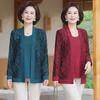 2024 Fashionable Two-Piece Set: Knitted Cardigan Coat for Middle-Aged and Elderly Women - Youthful Spring and Autumn Style