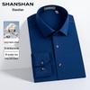 7A Antibacterial Long-Sleeve Cotton-Blend Business Casual Shirt