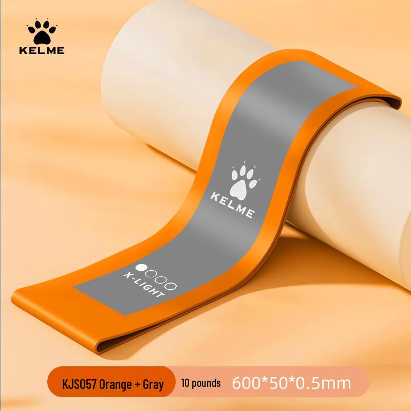 KELME Fitness Resistance Loop Bands