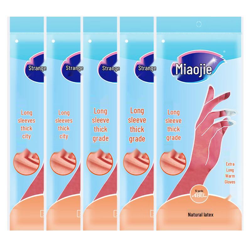 Miau-jie Long Warm Fleece-Lined Household Rubber Gloves (5 Pairs)