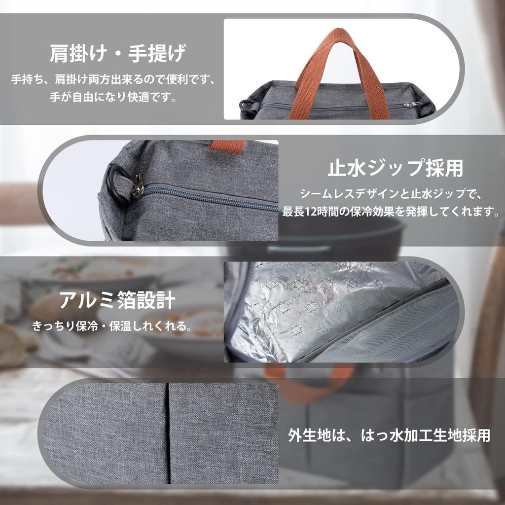 Kihutor Lunch Bag, Insulated Lunch Bag, 7L Capacity, Small, Long-Lasting Insulation, Handbag or Shoulder Bag, Water-Repellent, Insulated, Foldable,