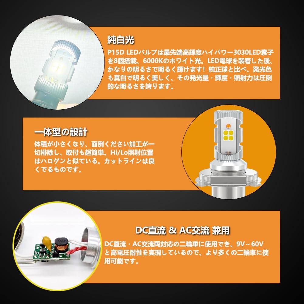 H4 LED Headlight for Motorcycles, Hi/Lo Switching, DC, AC Compatible, 12 V - 60