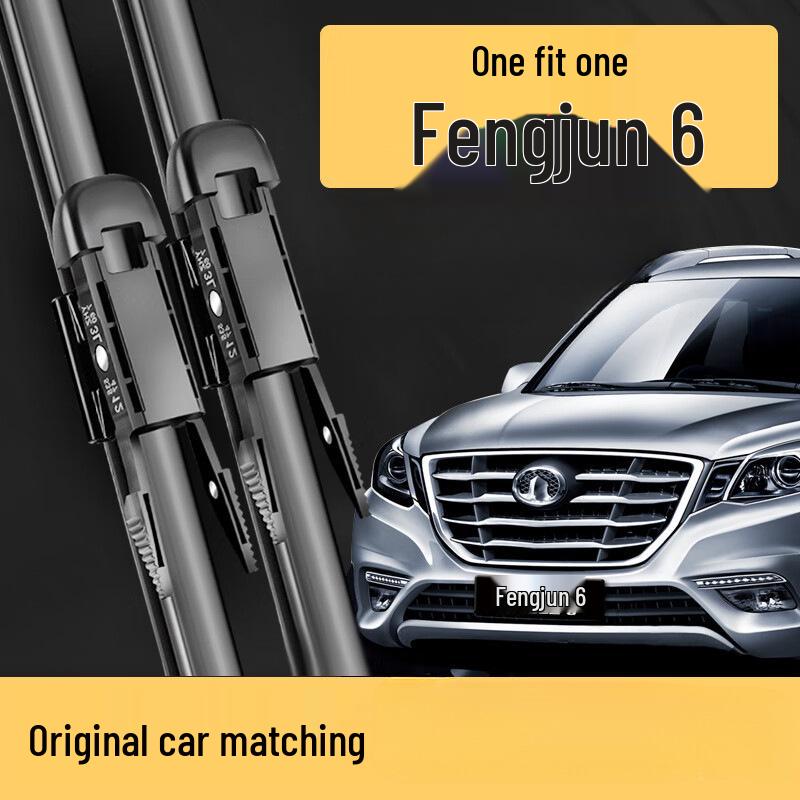 Dedicated Silent Rubber Strip for Great Wall Fengjun 6 Frameless Windshield Wipers (14/15/16/17 Models) Frameless Wiper Blades