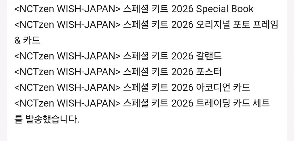 NCT wish Japan fan club kit