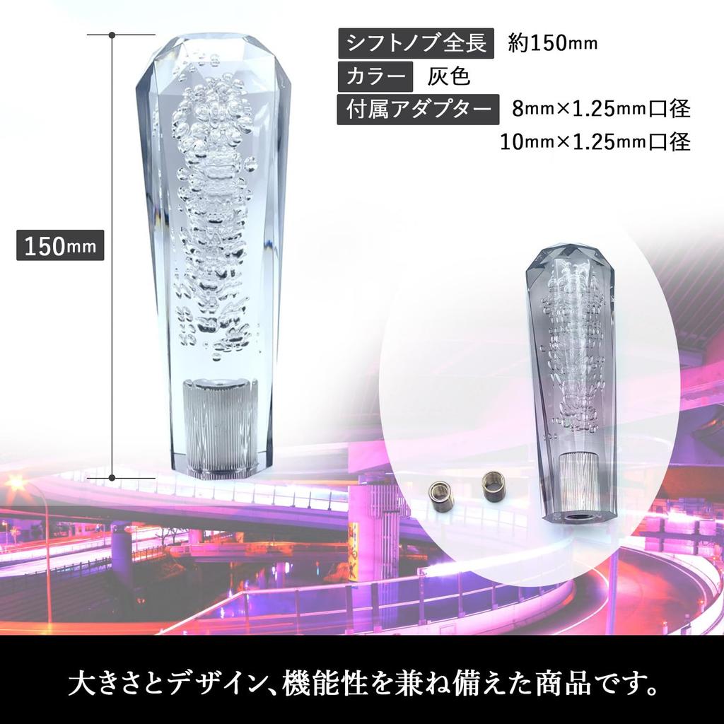 Mitoland Clear Bubble Foam Octagon Crystal Shift Knob Diamond Cut 5.9 inches (150 mm)