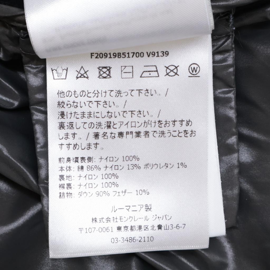 MONCLER CARDIGAN TRICOT Knit Switch Down Jacket Jacket XL blackUsed