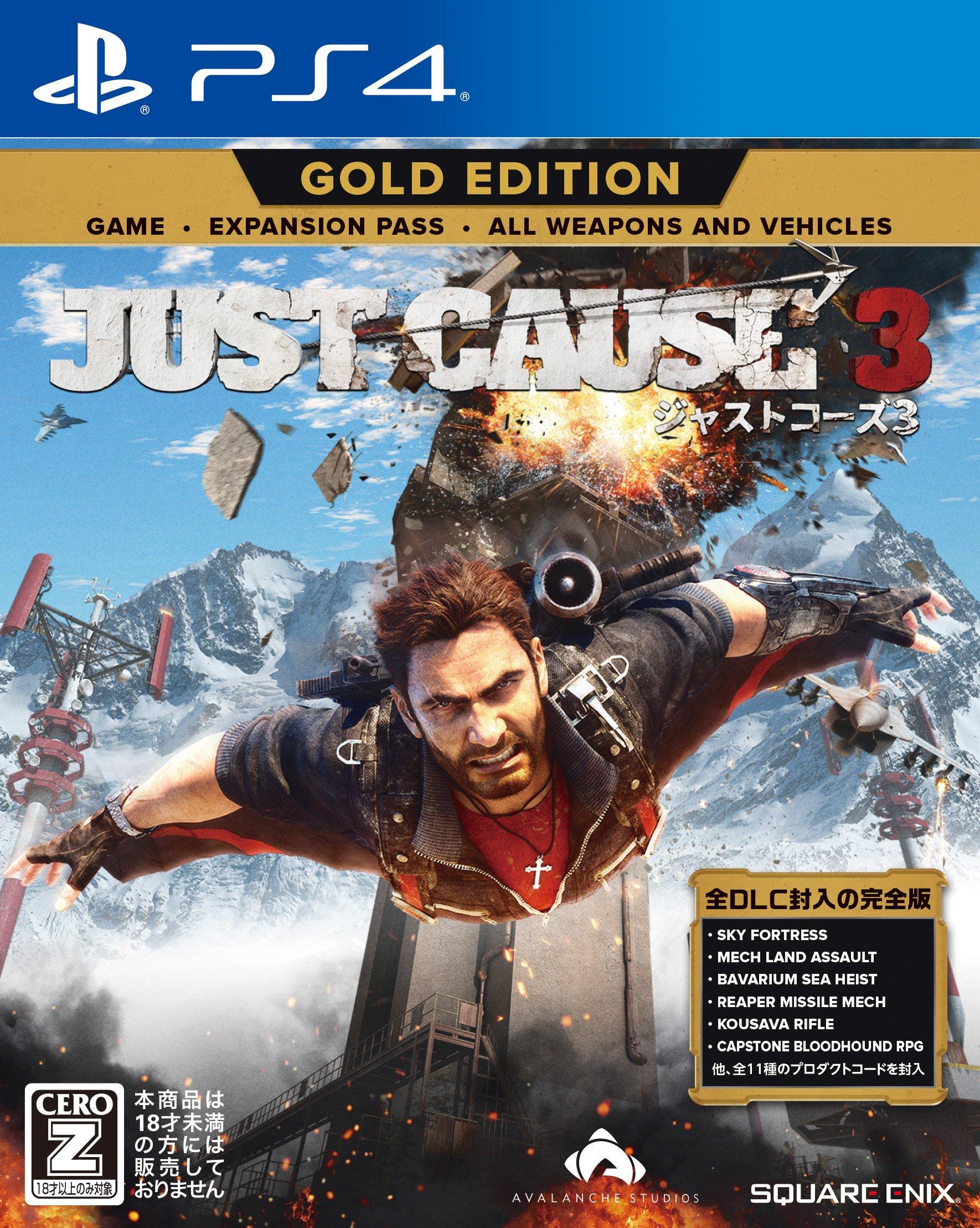 

Just Cause 3 Gold Edition [CERO Rating Z ] - PS4