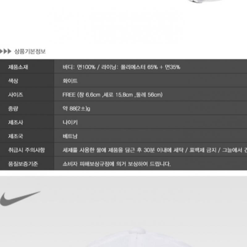Nike [nike] H86 Cap Futura Washed  913011 100 
