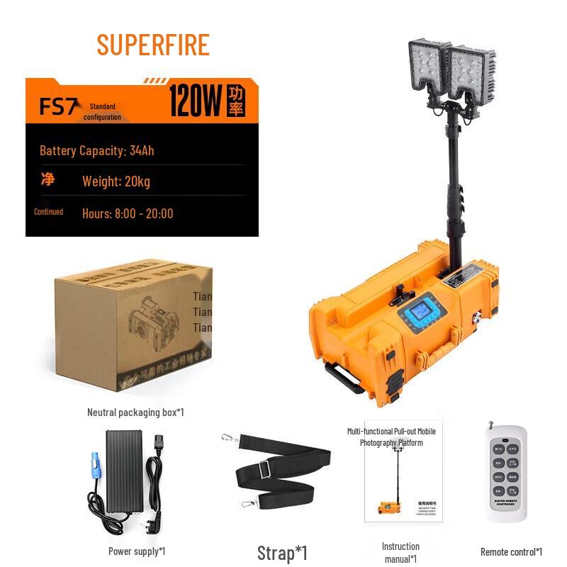 SupFire Multifunctional Mobile Lighting Platform FS7