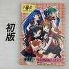 [USED] Kakyuusei 2 Visual Fan Book First Edition with DVD