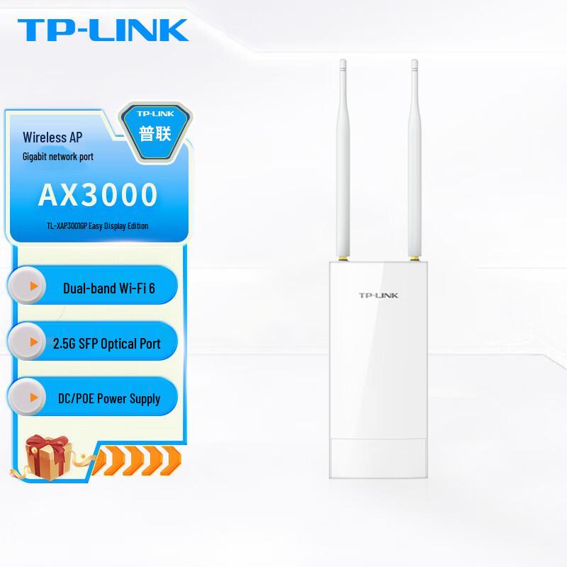 TP-Link AX3000 WiFi 6 Dual-Band Outdoor Wireless AP (CN version)