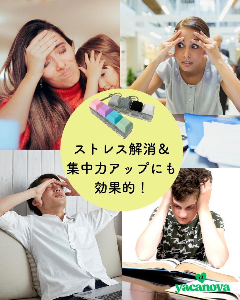 Keyboard Keychain Fidget Toy Keycap Keyboard Clicker Blue Switch Stress Relief Toy [yacanova]