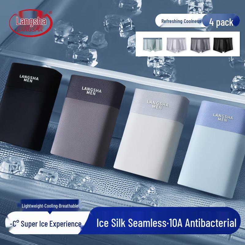 

Langsah Мужские бесшовные боксеры-брифы из ледяного шелка XL (110-130 jin)