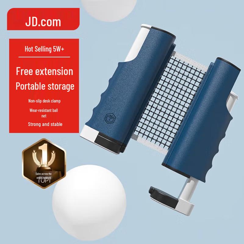 JD Jingzao Portable Ret retractable Table Tennis Net