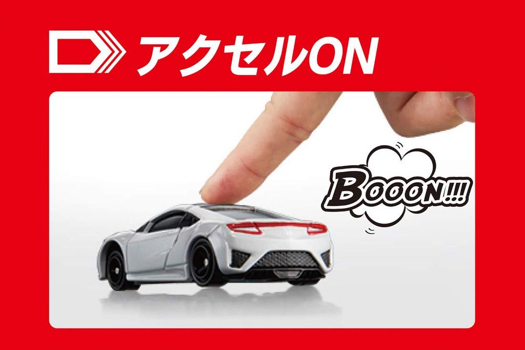 Tomica 4D 04 Honda NSX Casino Alb Perlat