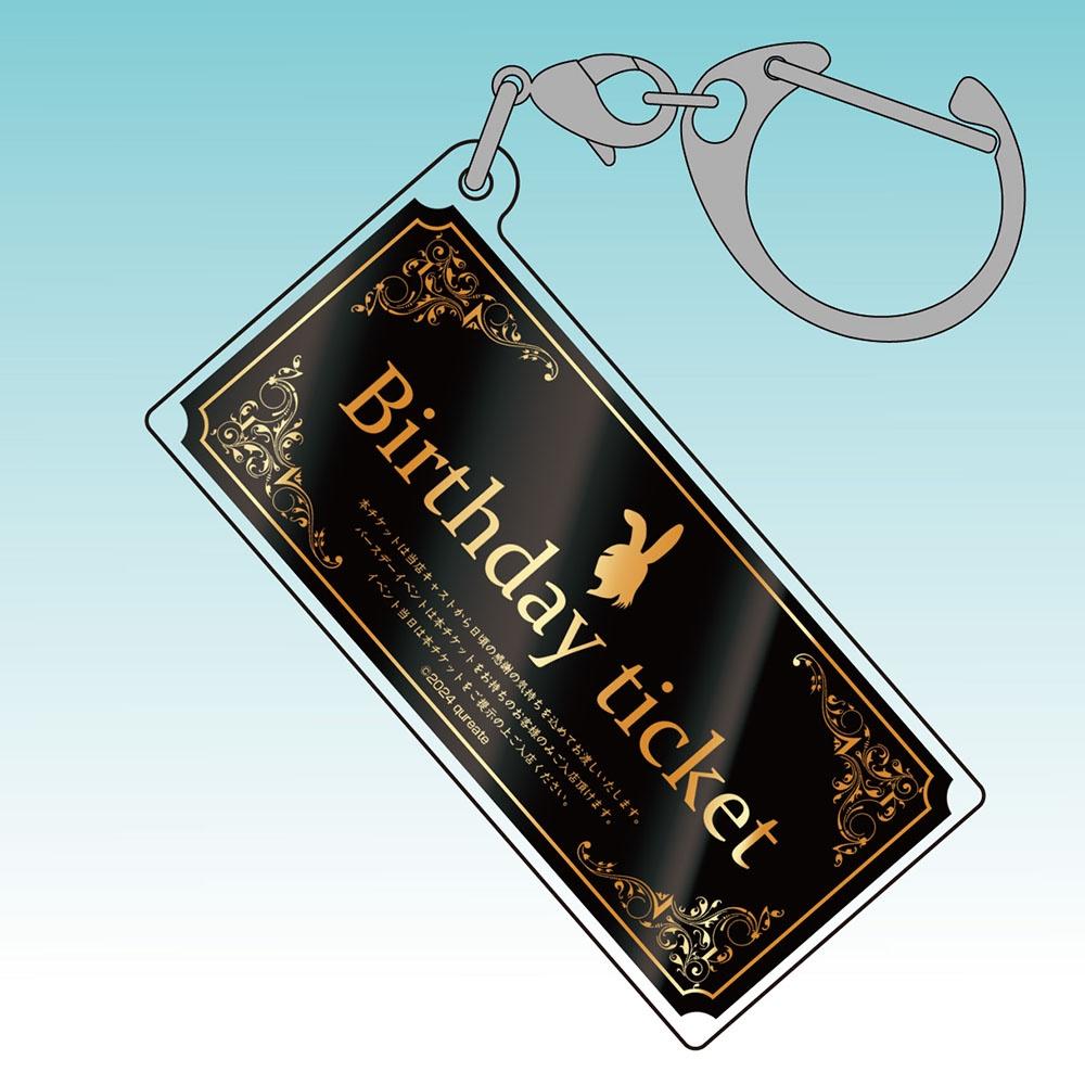 

Bunny Garden Bunny Garden Birthday Ticket Acrylic Multi Keychain