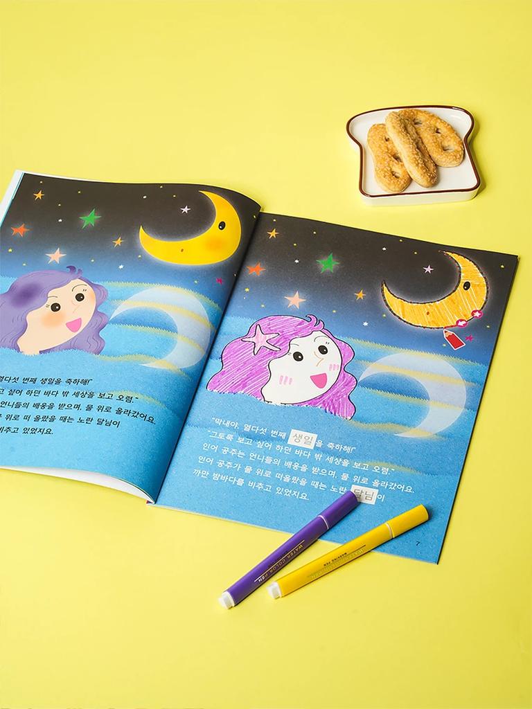 Die kleine Meerjungfrau Mal- und Geschichtenbuch für Kinder 32 Seiten Klassisches Märchen Activity Book