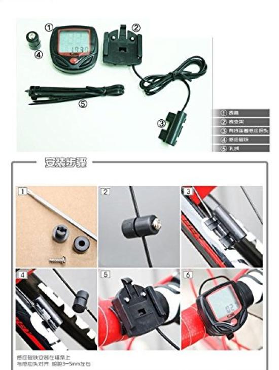 SunDIng Waterproof Cycling Computer with Speed and Distance Tracker and Original Japanese Instructions
