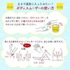 House of Rose Body Smoother LG Lychee Body Scrub Hot Spring Water 350g (Grapefruit & Scent) Oh!Baby Ingredients, Exfoliating,