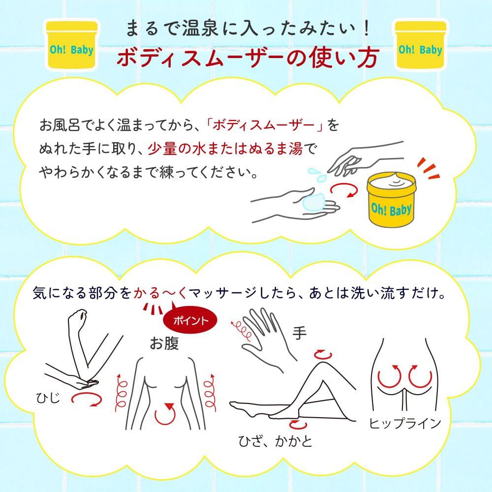 House of Rose Body Smoother LG Lychee Body Scrub Hot Spring Water 350g (Grapefruit & Scent) Oh!Baby Ingredients, Exfoliating,