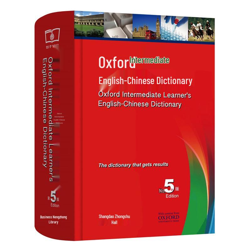 Oxford Advanced Learner's Dictionary, 10th Edition (2025) for Junior and Senior High Schools