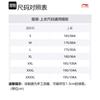 Li Ning Sports Fashion Collection T Shirt Men's White AHSU799-1