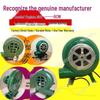 220V Mini Household Centrifugal Blower 30W-80W for Barbecue Gasifiers