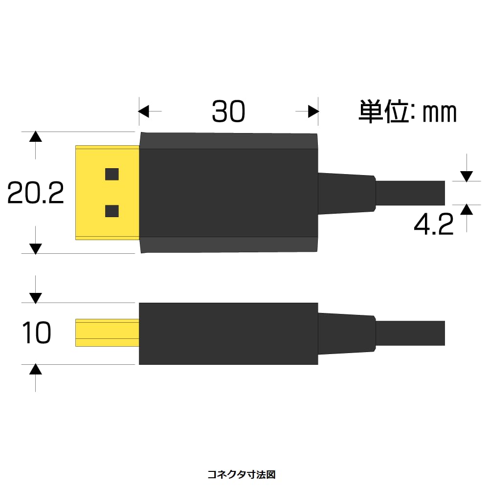 Ainex Slim Soft & Non-Latch DP1.4 Cable, 2m, AMC-DPSN1420