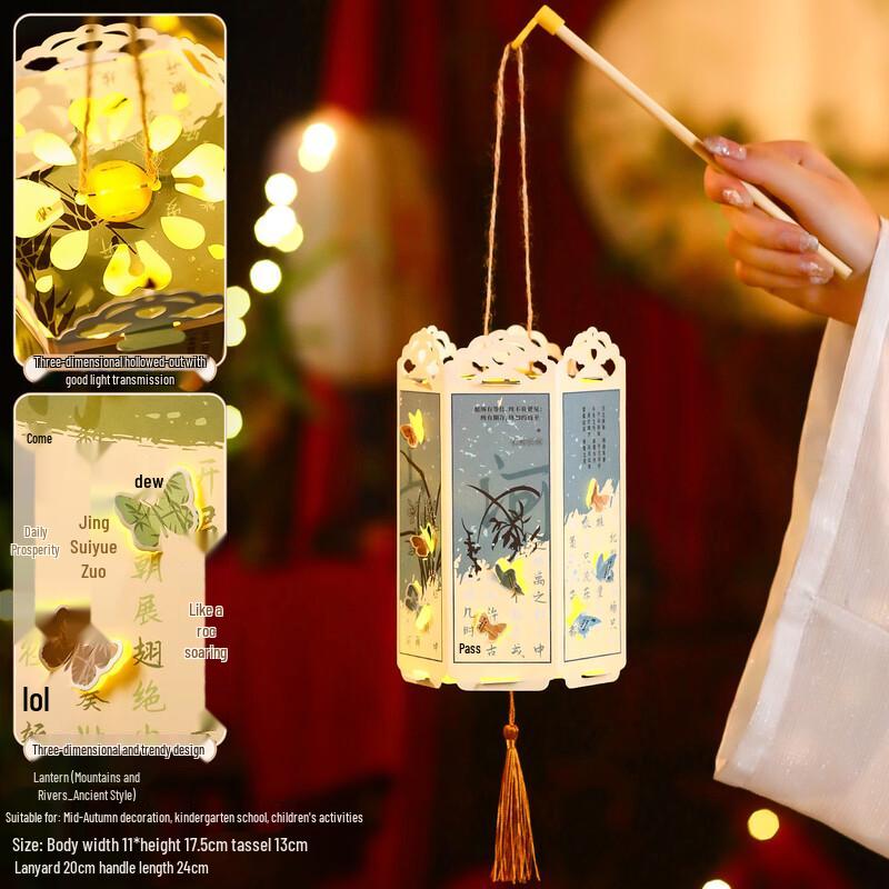 VANNY LOVE Chinese Style Handheld Paper Lantern